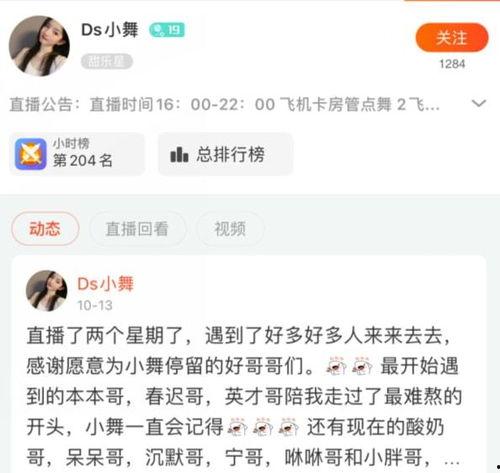 爆料最新事件的主播是谁,最新爆料事件背后的神秘主播是谁？